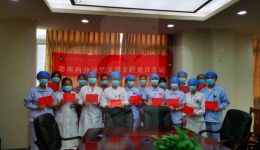 老年内分泌科党支部举行“不忘初心，不负韶华”主题党日活动