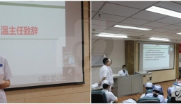 “护卫生命  医站到底”— 第二届护理质量安全知识竞赛暨护理部主题党日活动圆满结束