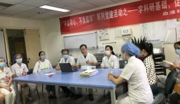 血液科党支部开展“学科研基础，促学科发展”主题党日活动