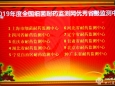 我院耐药监测工作连续五年获全国表彰