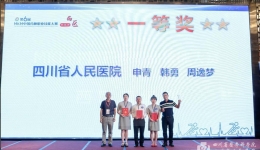 我院药师荣获第六届MKM中国药师职业技能大赛西区半决赛一等奖