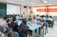 招标采购中心邀请香港专家开展第三场“百场头脑风暴”培训