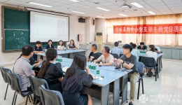 招标采购中心邀请香港专家开展第三场“百场头脑风暴”培训