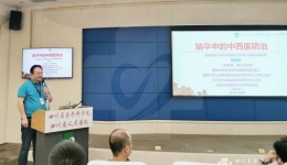 西南医科大学附属中医医院杨思进教授到我院进行学术交流