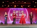 省医职工春节联欢会