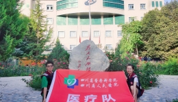 我院两名检验人员顺利完成援疆核酸筛查任务平安归来