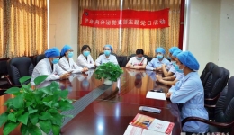 老年内分泌科党支部开展“提质增效创新干，我为党旗添光彩”主题党日活动