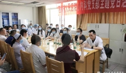 心内科、医务部、医保办党支部联合开展自查自纠主题党日活动