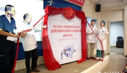 足球竞彩网ĴʡҽԺȫֱֱ߲ʱ̡