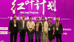 我院赵光斌主任主持海峡两岸全科医学大会全科医学发展分论坛
