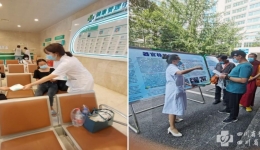 临床免疫转化医学四川省重点实验室开展2020年度科技周活动