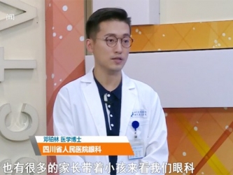 20200906：眼疲劳与眼病