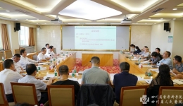 四川省医学科学院·四川省人民医院党委召开2020年第五次中心组（扩大）学习会