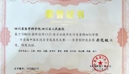 ׽йҽԺɹ足球竞彩网