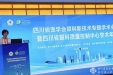 四川省眼科质量控制中心学术年会暨四川省眼科新技术专题学术会议成功召开