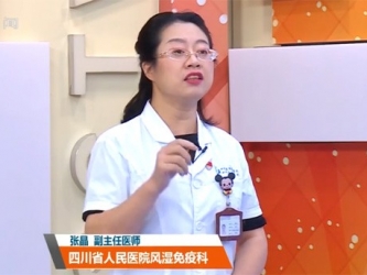 20200926：警惕“干燥症”引发大疾病