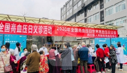 我院心血管内科联合社区卫生服务中心开展全国高血压日义诊宣传活动