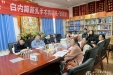 四川省眼科质控中心赴康定开展“光明行”