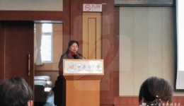 刘玉萍主任当选中华医学会健康管理学分会候任主委