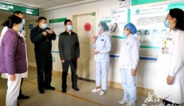 �Ĵ�ʡ����ҽԺ��ί���������顱�ƽ��԰��ٸ�