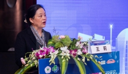 国家重点研发计划“老年常见病多重用药风险管控”项目启动仪式暨学术交流会在蓉举行