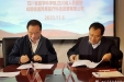 我院与信通网易公司合作开发急诊急救管理软件系统