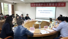 ���������塱ҽ�̹�ϵҽѧ ��Ϣ�����ٿ�������齻����̸