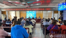 集团资阳医院承办四川省医学会灾难医学专委会下基层培训会议