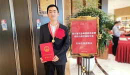 集团崇州医院李炼获评四川省抗击新冠肺炎疫情先进个人