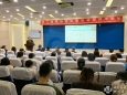 神经病学研究所举办第二届成都国际临床神经科学论坛
