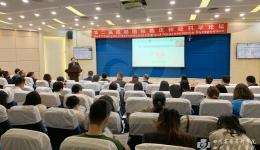 神经病学研究所举办第二届成都国际临床神经科学论坛