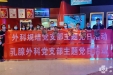 外科规培生党支部、乳腺外科党支部联合开展纪念抗美援朝 主题党日活动