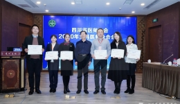 四川省医师协会全科医师分会学术年会顺利召开