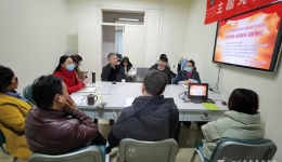 政研所党支部联合医学信息中心党支部开展主题党日活动