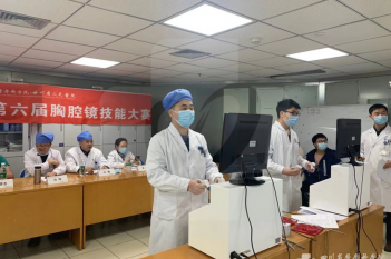 胸腔镜技能比赛