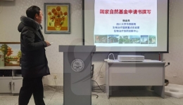 肾脏内科举行国家自然科学基金课题申报辅导会
