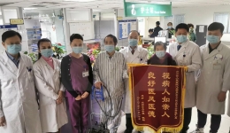 国内首例正式上市人工心脏植入患者康复出院