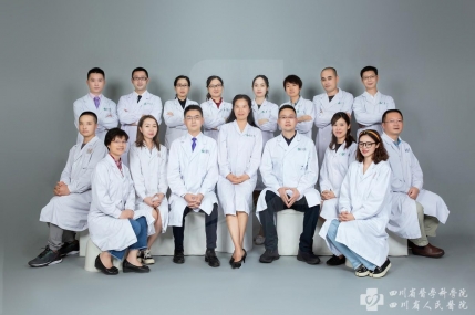 临床免疫实验室