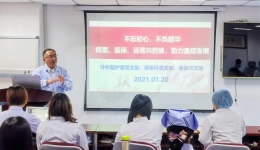 外科监护室党支部、医保办公室党支部和病案科党支部联合开展主题党日活动