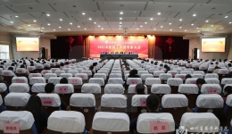 我院召开2021年医院工作暨表彰大会
