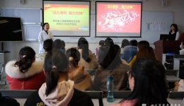 骨科党支部开展“活力骨科，魅力女神”主题党日活动