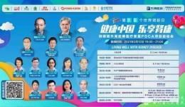 肾脏内科举办世界肾脏日系列活动