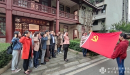 神经内科党支部开展“观党史铭初心，学榜样践使命”主题党日活动