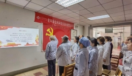 老年综合内科党支部与老年消化科党支部联合开展 “聆听革命故事，传承红色精神”主题党日活动