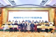 四川省人民医院荣获2021年四川省“光明中心”授牌