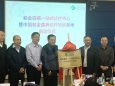 我院帕金森病及运动障碍疾病一站式诊疗中心揭牌