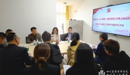 学史力行，开门纳谏，推动采购工作再上新台阶