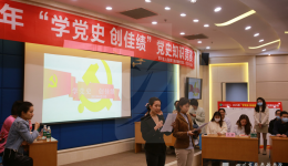 门急诊医技党总支、分工会、团总支开展“学党史，创佳绩”党史知识竞赛
