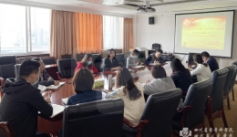 院办党支部开展第三次党史学习