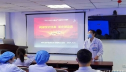 外科监护室党支部开展“党史经典读讲唱”主题党日活动